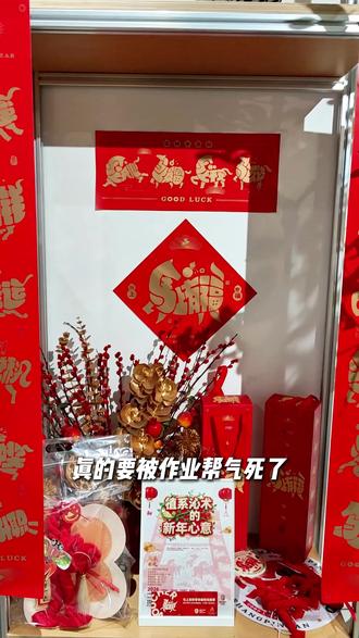 作业帮新品T60学习机 作业帮新品T60学习机,新一代AI贴身家教,现在还有礼品福利,都在直播间!!!#作业帮 #学习机 #作业帮T60 #AI贴身家教 #作业帮学习机