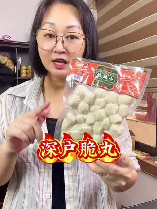 正宗深户脆丸 QQ脆脆很有嚼劲#地方特色小吃
