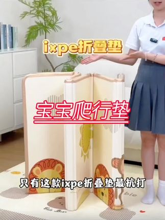 爬爬垫婴儿专用爬行垫加厚家用安全IXPE宝宝爬行地垫子折叠打地铺#宝宝爬行垫 #宝宝折叠爬行垫 #ixpe爬行垫 #婴儿爬爬垫可折叠 #折叠爬行垫