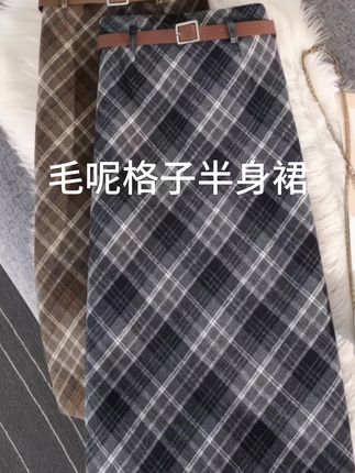 #格子裙#半身裙#时尚百搭#遮肉显瘦#梨形身材穿搭
