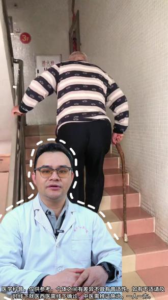 90%腰腿疼痛别乱花钱 记好这个千年止痛方 自己在家就能调 #中医#抖出健康知识宝藏#疼痛#热点 #科普一下