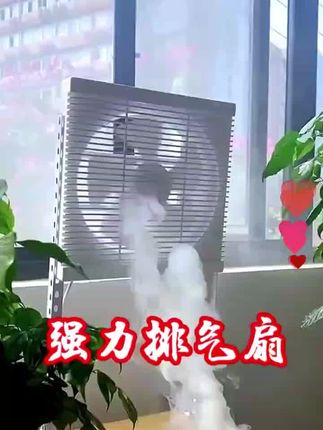 简易抽油烟机可以安排了!!!#生活小妙招 #超便宜超划算 #装修 #内容过于真实 #农村生活