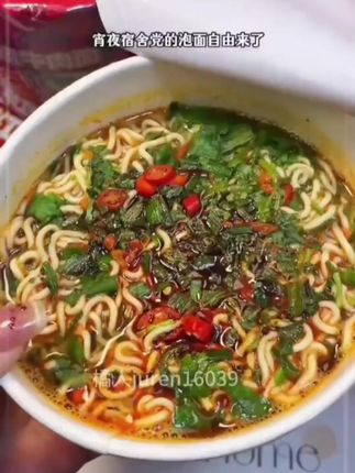 经典口味经典的红烧牛肉面好吃还方便 #速食美食 #随便吃点 #夜宵灵魂 #红烧牛肉方便面#中秋福利#工厂直发