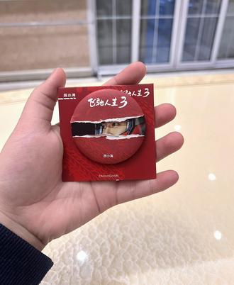 #范丞丞厉小海#飞驰人生3
等了一个月终于到了!🥹
