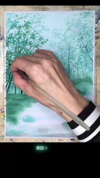 画渣、圣僧、春色、重庆的怪味胡豆、口水
#画渣日常 #风景画