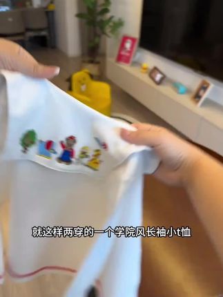 #儿童长袖打底衫 #儿童长袖t恤