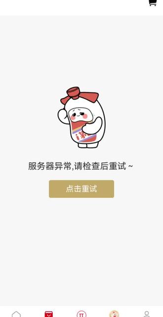 #i茅台 继续卡住,物理攻击啊?