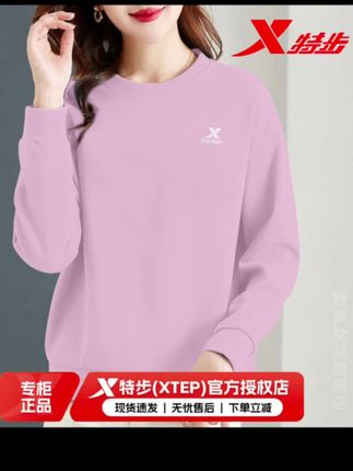 特步卫衣女秋季新款正品大码官方正品运动时尚打底长袖圆领上衣女