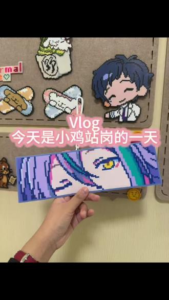 小鸡主理人上班啦! #日常vlog#手作diy#拼豆小天才 #热门#南昌探店