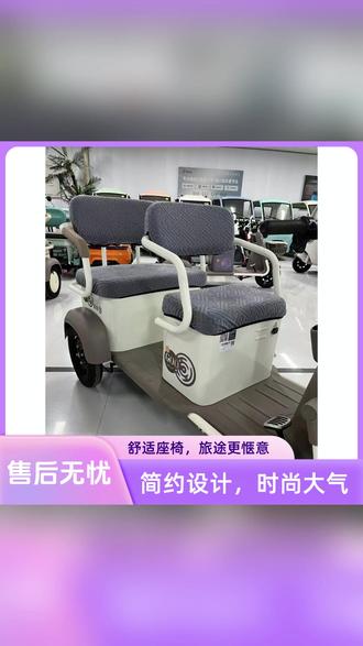 【雅迪专用】电动三轮车座套四季可用防晒舒适透气全包围坐垫套 #四季透气坐垫套 #雅迪三轮专属座套 #全包防晒座垫 #耐磨车载座套 #电动车防护座套