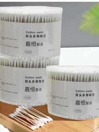 救命!这性价比,直接拉满一千只双头棉签,只要一顿早餐钱,一盒五百只的大容量,还是双头设计,一头是尖的,一头是圆的,日常用来清洁化妆非常方便。木质的杆身也不容易折断,质量非常好,姐妹们赶紧闭眼入。