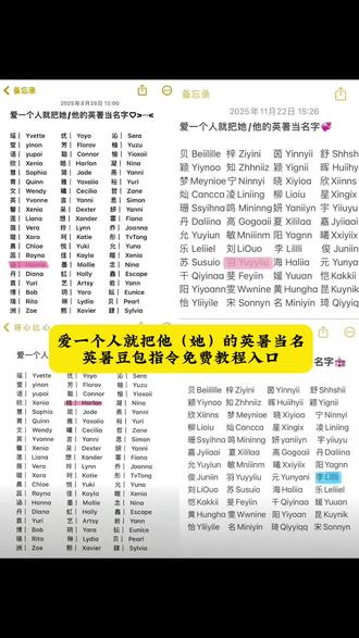 爱一个人就把他(她)的英暑当名字 英署怎么取 英署名字大全 英文署名 英署名id原创圈 英署是什么意思 #人类对豆包的开发不足百分之一 #豆包立大功#豆包生活帮手 署名英文id是怎么取的 英属名字怎么取 英文署名创意取名法 署名英文id大全 英署名 名字缩写id生成器 英属名字生成器 英署名字轩 署名英文id姓氏 署名英文id大全男生 英文署名怎么取 豆包缩写取名字指令 怎么取属于自己的英文id 英文网名生成器小程序 英文字母网名生成器小程序入口 专属英文网名生成器小程序 英文名谐音生成器免费小程序 英文网名生成器 英文名字生成器小程序入口 英文名生成器微信小程序 英文名字生成器免费 英文网名生成器免费 署名英文id萌 署名英文id大全豪豪 署名英文id大全男生帅 署名英文id男生 铭的署名英文id 缩写网名生成技巧 豆包缩写id豆包指令 首字母缩写网名定制 名字缩写取网名 缩写网名生成器 缩写网名生成器小程序入口 缩写网名 网名缩写 署名英文id大全女生#网名推荐 #网名昵称