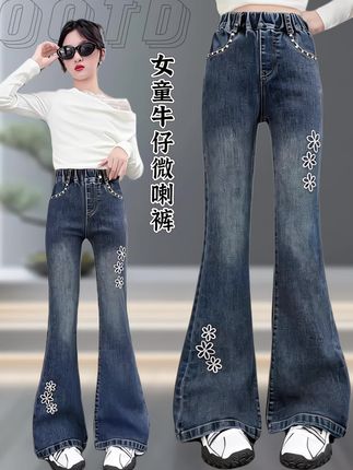女童喇叭裤2025春秋新款|中大童百搭弹力牛仔裤 2025春秋必入的女童牛仔喇叭裤来了!专为6-12岁中大童设计,120-170cm全尺码覆盖,轻松适配成长关键期。 甄选高弹力牛仔面料,混纺纤维带来出色回弹性,孩子跑跳蹲坐自在无束缚,耐磨抗造还耐脏,妈妈打理超省心。立体剪裁太懂身形,微喇裤脚自然展开3-5cm,悄悄修饰腿型,搭配高腰设计,视觉显腿长效果拉满。 细节藏巧思,牛筋松紧腰舒适不勒肚,实用口袋方便置物,走线平整做工扎实。搭配T恤、针织衫或小外套都好看,春日清新秋日百搭,轻松穿出韩系潮童感,出门回头率爆表!#牛仔裤 #显高显瘦 #简约大气 #微喇裤 #修身显瘦