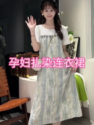 #女装搭配 #孕期穿搭#连衣裙 #连衣裙推荐 这件连衣裙上身也太好看了吧