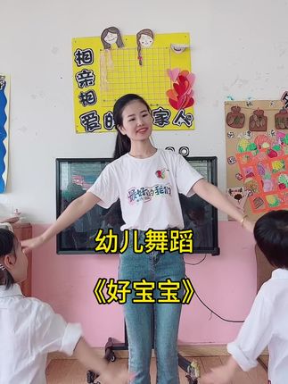 小鱼儿舞蹈艺术