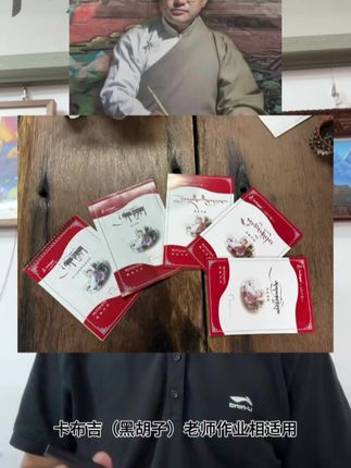 #拉萨 #上热搜 #抖音推广 #瞳觅钢笔 #书法大师