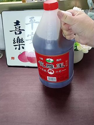 绍兴一级花雕酒#黄酒 #好喝不贵 #纯粮酿造 #品酒品人生 #花雕熟醉蟹