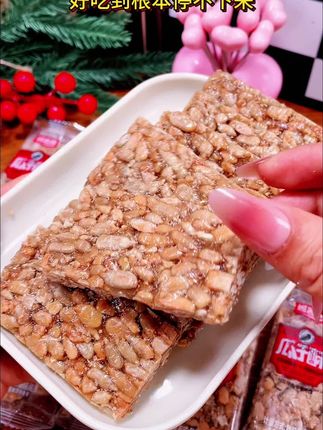 🌟香!脆!酥!瓜子仁饼一口沦陷🌰 能量小零食 解馋就吃它 !#太好吃了 #解馋小零食推荐 #瓜子酥 #一口就沦陷的零食 #超便宜超划算