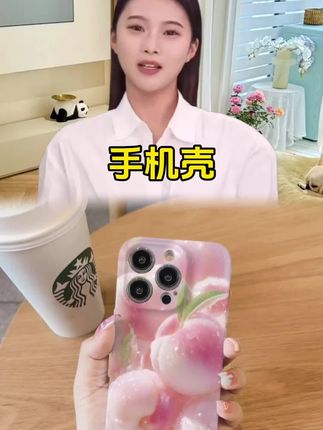 #苹果手机壳 #小米手机壳 #荣耀手机壳 #vivo手机壳 #oppo手机壳