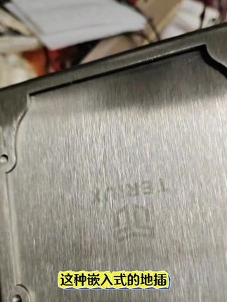 #无限回购的宝藏单品 特瑞克斯隐形嵌入式地插座超薄纯平不锈钢大理石地面插座瓷砖地板#地插 #开关插座 #好物推荐