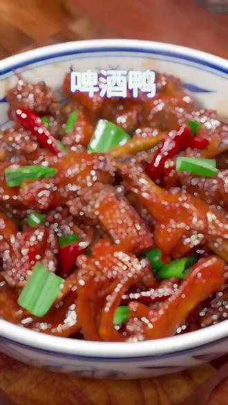 啤酒鸭是一道以鸭肉和啤酒为主要食材的家常菜,具有以下特点:
• 口味独特:啤酒的加入使鸭肉具有浓郁的麦香和酒香味,同时还能去腥增鲜。
• 营养丰富:鸭肉富含蛋白质、维生素和矿物质等营养成分,具有滋补养生的功效。
• 做法多样:啤酒鸭的做法有很多种,可以炖、煮、烤等,不同的做法会带来不同的口感。
以下是一种常见的啤酒鸭做法:
1. 准备食材:西洋鸭四分之一只、姜、料酒、啤酒、八角、耗油、盐、白糖、鸡精。
2. 处理鸭子:将鸭子洗净,砍小块,焯水后用清水洗掉浮沫。
3. 调味:把鸭子转移到高压锅,倒入两勺料酒、三勺耗油、一点盐、适量白糖、适量鸡精,再倒入一小碗啤酒,加入姜块和适量八角,用筷子搅拌均匀。
4. 炖煮:用高压锅煮,煮至鸭子没有血水即可。
5. 完成:将煮好的啤酒鸭装盘,可根据个人口味加入适量的调料和配菜。
啤酒鸭的做法可以根据个人口味和喜好进行调整,你可以尝试不同的做法,找到最适合自己的口味。