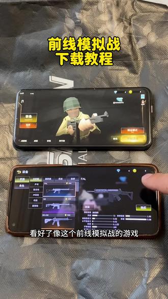 前线模拟战游戏下载教程,前线模拟战机怎么下载 《全游在手》前线模拟战游戏下载教程,前线模拟战机怎么下载#前线模拟战 #二战前线 #二战前线模拟器 #前线模拟战下载