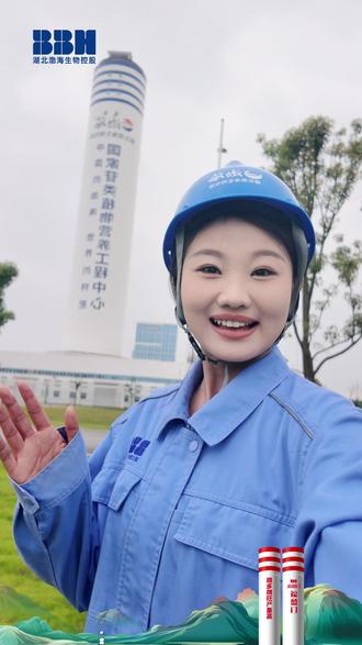 高塔特肥是怎么造出来的?跟着这条视频,一起去渤海生物高塔上看看!#湖北渤海生物控股集团#高塔造粒 #农资推荐 #复合肥