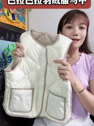 巴拉巴拉亲子羽绒马甲 材质像买不起的样子,没想到就这个价格到手,太开心了#羽绒服 #宝妈分享 #高品质童装 #抖加小助手 #马甲