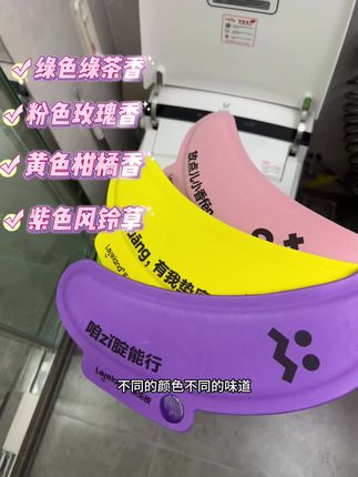 天一冷上厕所都需要勇气,怎么能少得了这个马桶垫,还自带香薰#卫生间好物 #居家好物 #马桶垫 #家庭必备 #懒人必备