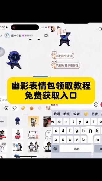 幽影表情包领取教程来了, 幽影表情包动图 幽影表情包跳舞教学 幽影表情包动起来 幽影表情包素材 幽影表情包画法 幽影表情包动图怎么佩戴 幽影表情包获取方法 幽影猫猫舞表情包 幽影幽影动态表情包教程 幽影表情包怎么回 幽影表情包视频 幽影 为什么幽影表情包晃得很快 幽影表情包微信 幽影表情包跳舞 表情包速度不一样是怎么回事 幽影表情包动图怎么获得 幽影表情包伤感 幽影表情包图片 安卓慢苹果快表情包什么原因 为什么手机的表情包都不一样 安卓表情包变慢技巧 安卓慢苹果快现象教程 安卓手机反应慢怎么解决 还有宝宝不知道,幽影表情包速度。#幽影表情包速度#幽影表情包动图怎么获得#苹果动图和安卓表情包快慢#表情包速度变快速度变慢#即梦ai 表情包速度变快速度变慢 为什么qq表情包老是变快变慢 表情包的速度不一样 表情包变快是怎么回事 表情包为什么有的速度快有的速 表情包从最快的速度降到最慢的 怎么把表情包的速度变快 表情包速度突然变快咋回事 qq表情包速度变慢了 幽影表情包扭来扭去为什么那么快 幽影表情包抽象 幽影表情包手机壳 表情包速度原理 速度最快的表情包 表情包速度测试 表情包速度70迈 表情包速度加快 表情包速度与激情 表情包为什么有的速度快有的速度慢 苹果动图和安卓表情包快慢 苹果动图和安卓动图的区别 苹果动图和安卓动图怎么区分 安卓动图怎么弄 苹果动图和vivo动图的区别 苹果动图和安卓实况的区别 苹果动图怎么调时长 苹果动图和华为动图的区别 动态壁纸 qq动态表情包为什么会变慢 qq表情包变慢了怎么回事 为什么qq表情包会变慢 苹果动画速度怎么调 苹果反应速度怎么调节 苹果动图速度 苹果实况怎么调成5秒 苹果下载速度太慢怎么办 苹果锁屛速度变慢 苹果相册的视频怎么放慢速度 苹果5q下载速度慢怎么办 苹果充电速度 苹果手机怎么测行驶速度 啥原理啊表情包图片 中国速度表情包 速度与激情表情包 计算机组成原理表情包 教育学原理表情包 这是什么原理表情包 苹果动图怎么让速度变慢 苹果动图时间拉长 苹果动图是正常速度吗 苹果m1渲染图片