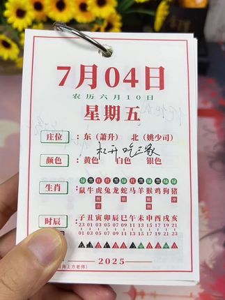#麻将技巧#麻将攻略 #麻将治百病 #小麻将解心宽解烦恼