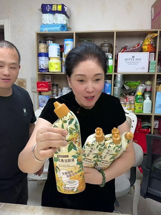 6瓶卫生间花香除臭清洁剂