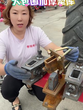 #加厚全包围犁库 #犁库