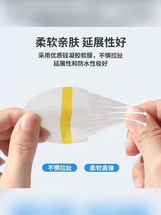 taoqibaby婴儿防水耳贴新生儿幼儿洗澡一次性便携防水透气海绵款#婴儿用品 #防水耳贴 #宝宝洗澡 #便携好物 #透气海绵