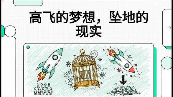 终止并购,股价封跌停——华菱线缆的“商业航天情结”被现实打回 终止并购,股价封跌停——华菱线缆的“商业航天情结”被现实打回