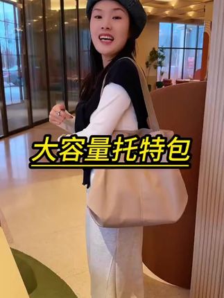 2025大容量牛津单肩托特包,上班族宝妈大学生必备! #2025新款包 #大学生书包 #单肩手提袋 #大学生背包 #大学生包包