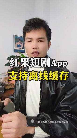 谁敢信啊!短剧不用会员一口气看到大结局#红果短剧 #你的短剧搭子 #追剧神器#追剧 #APP推荐