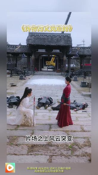 #红果短剧 #你的短剧搭子 #《许你光芒万丈好》