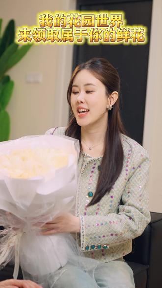 左下角赶快来玩吧 #我的花园世界#玩游戏送真花@我的花园世界小游戏