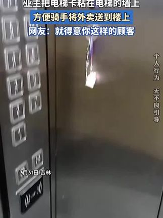 #聪明
