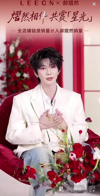 3月20日郝熠然leecn直播 熠旗走下去