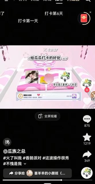 #画画 #喜羊羊与灰太狼 晚上十一点更新,因为我要写作业