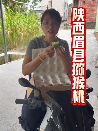 清甜多汁,现摘现发。#好物推荐🔥