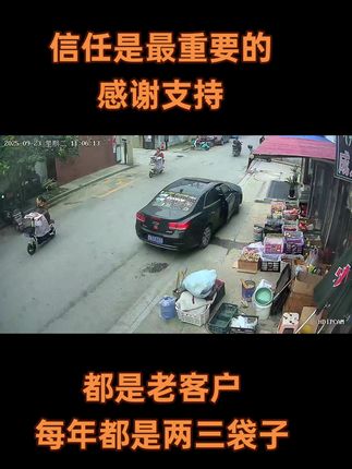 太谷壶瓶枣