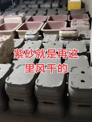 #中国宜兴紫砂花盆 #厂家直发品质保证 #每天晚上直播间不见不散