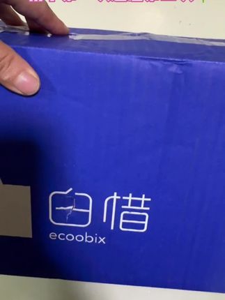 #白惜新品 真的巨巨巨好用,后悔没早点发现