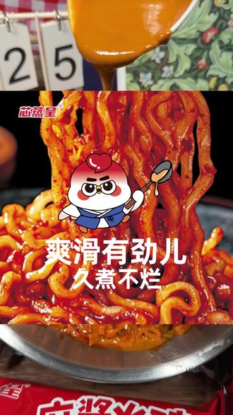 真的卷风了 华统芯蒸呈家的火鸡面19.9到手整整一整箱特别好吃!我强烈推荐给爱吃火鸡的集美们试试#火鸡面 #麻酱火鸡面