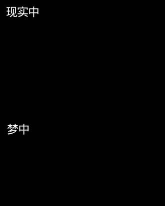 她可以是真薰儿 但是你不一定是真萧炎#科普冷知识