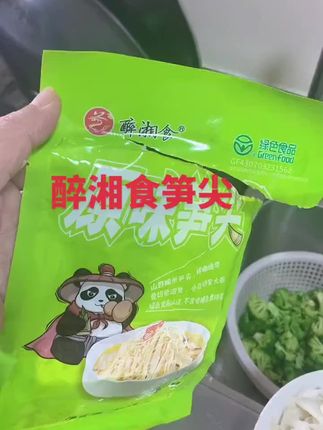 醉湘食笋尖脆嫩,方便,嘎嘎好吃