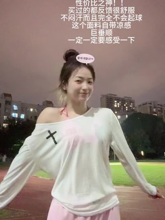 百看不腻 我问朋友上面的韩文是什么意思,他不告诉我只是一味夸我太可爱了#跳舞穿搭
